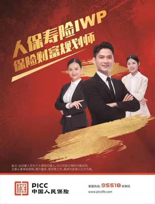 中国人保：为海外中资利益提供全方位保险保障