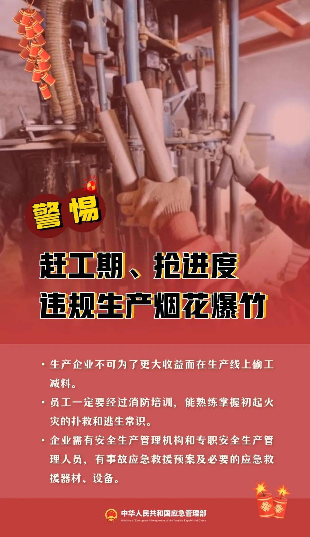 鞭炮引爆沼气，小孩家庭支付天价赔偿？官方辟谣