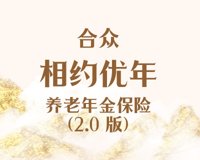合众人寿“危机四伏”：大股东纠葛未解，身缠法律诉讼、行政处罚不断