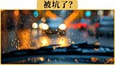 比亚迪获得实用新型专利授权：“车辆前保组件和车辆”
