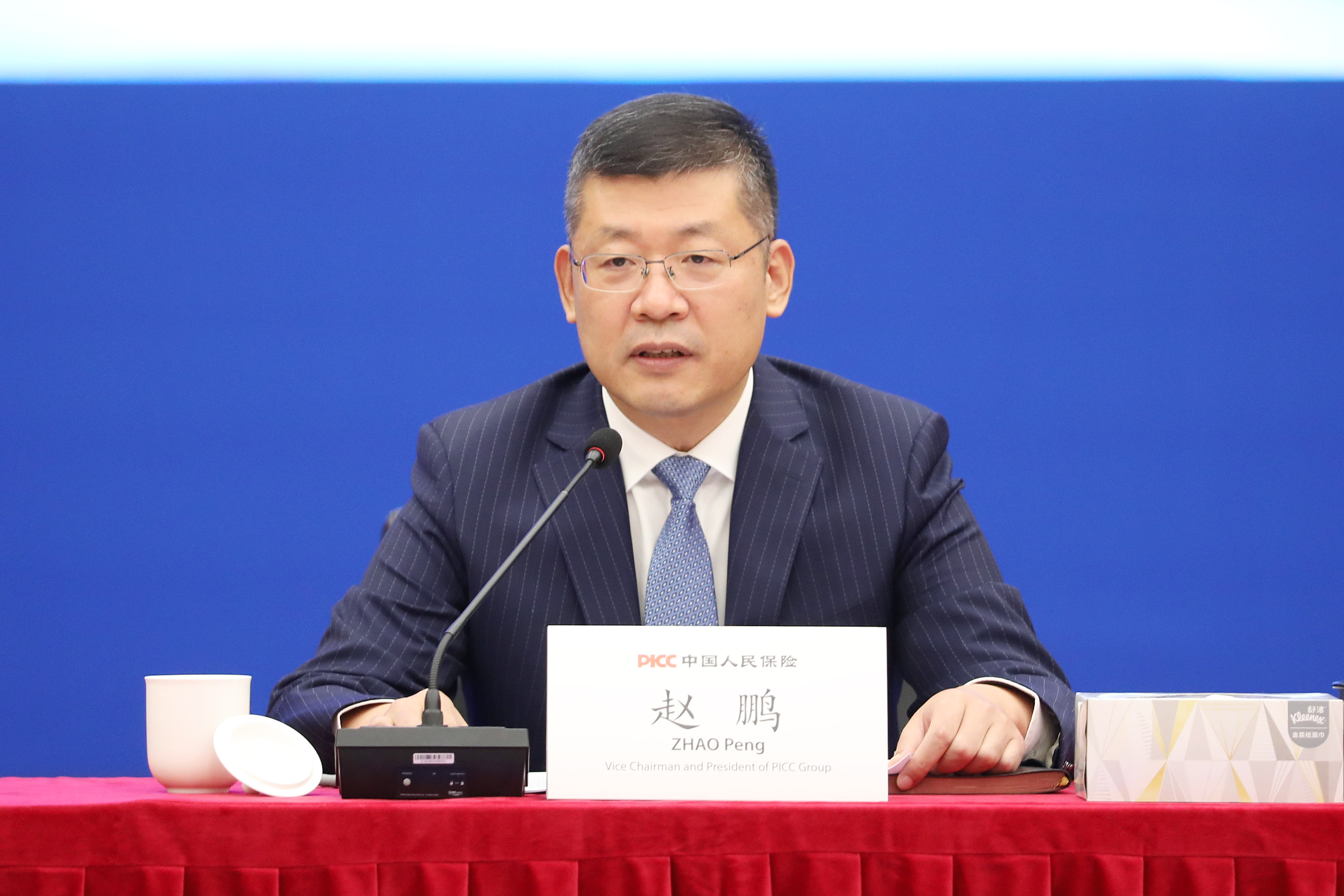 分红率低于往年？中国人保回应！落实入市方案已制定