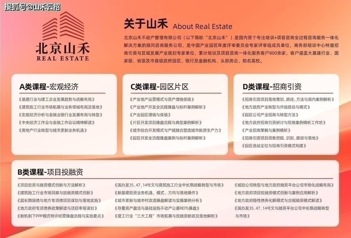 龙光债券重组再提速:回应三大核心诉求 方案设计更具灵活性与可行性