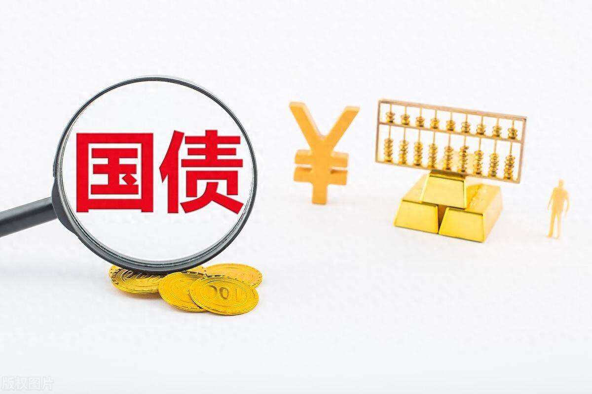 财政部拟第二次续发行2025年记账式附息（七期）国债