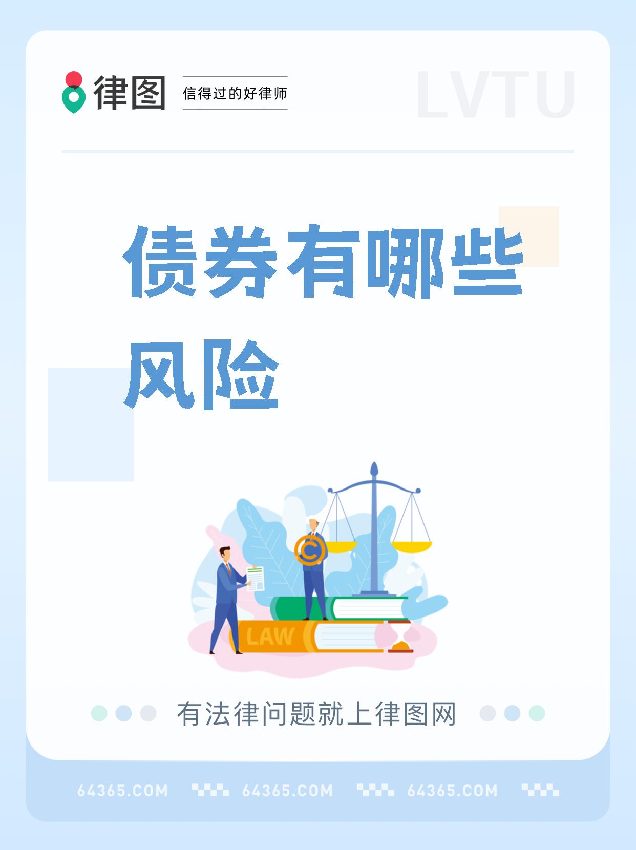 债券投资热度不减： 银行资产荒下的攻守道