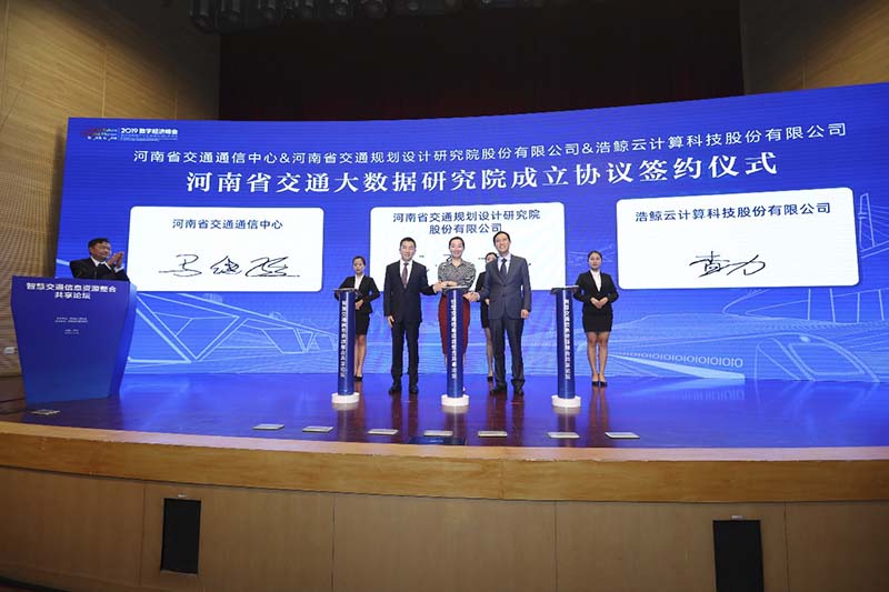 德固特(300950.SZ)筹划购买浩鲸云计算科技100%股份 7月14日复牌