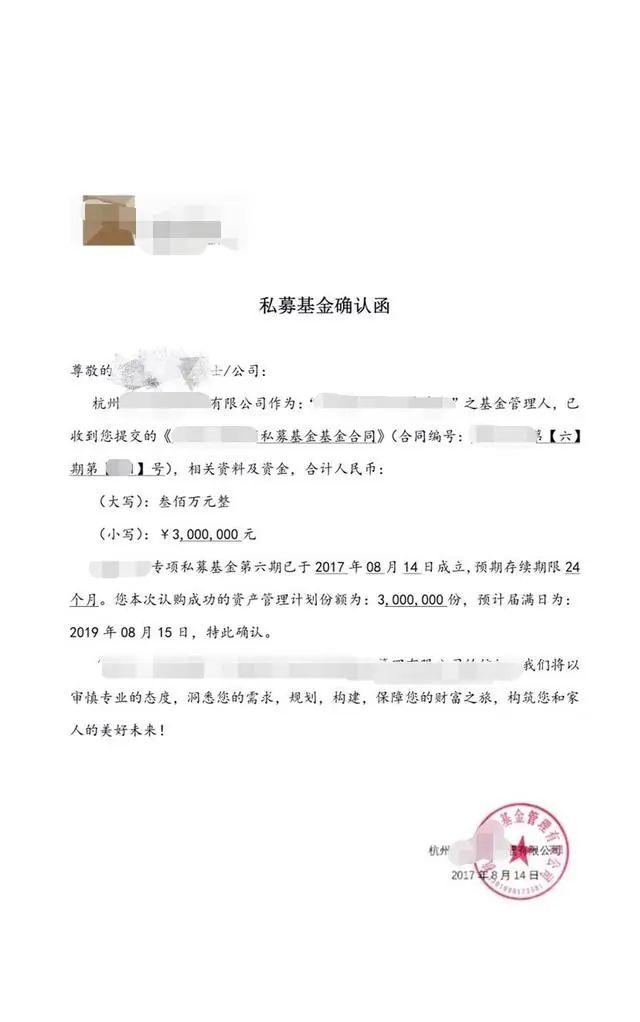 元道通信涉嫌财务数据虚假记载被立案 “踩雷”投资者存索赔机会