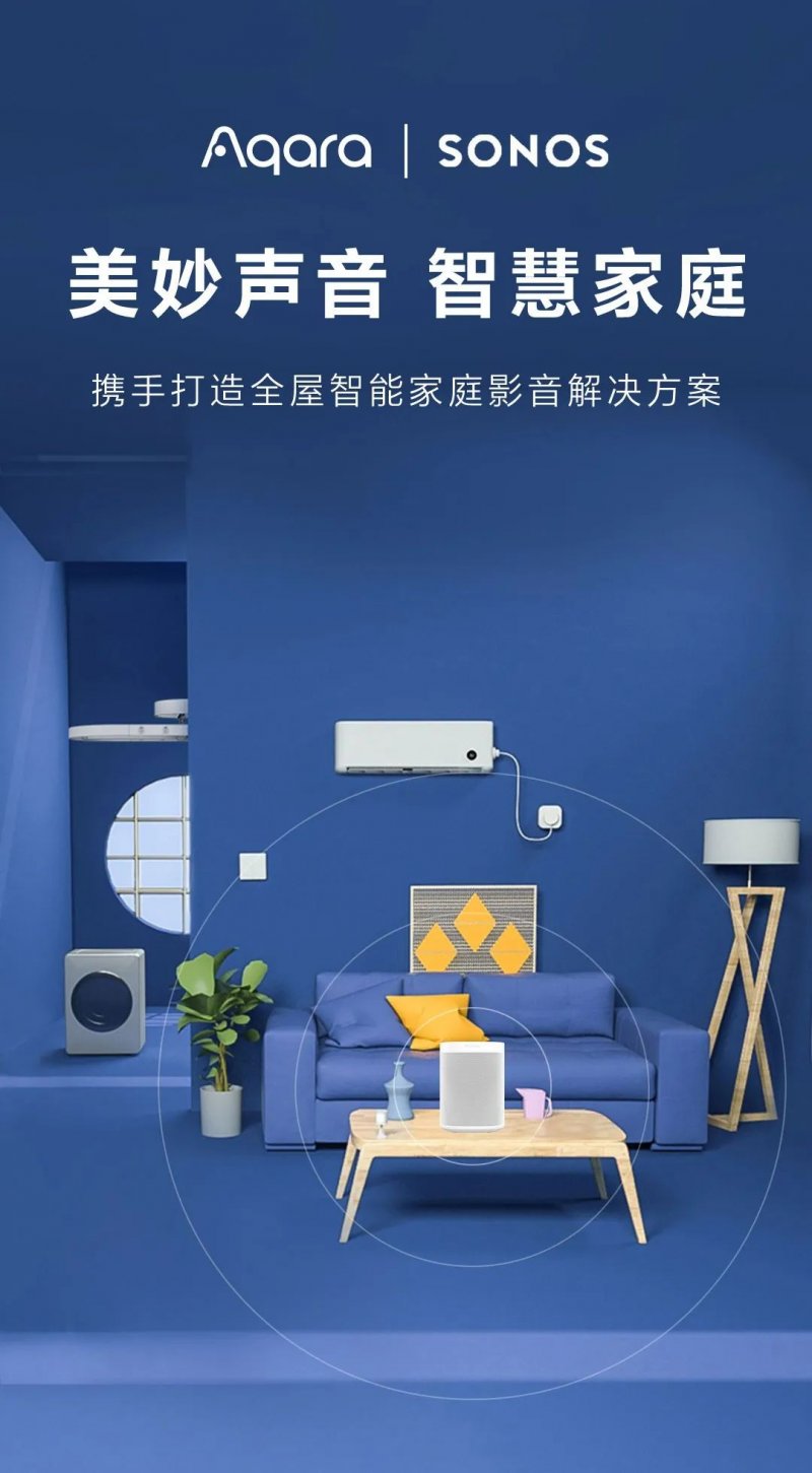 高斯贝尔与联硕智能达成战略合作