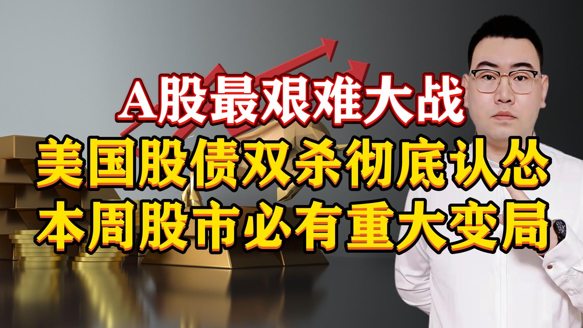 6万亿金融债变局