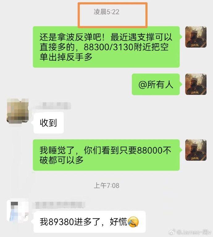 又见证历史！比特币突然直拉，超9万人爆仓！发生了什么？