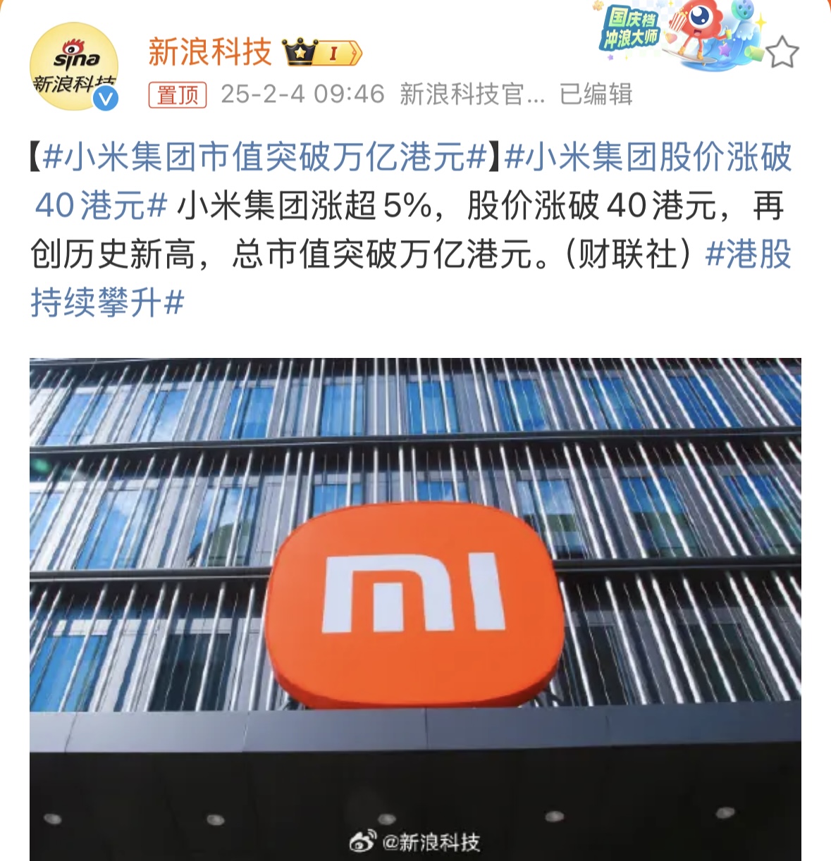 里程碑！这一市场 发行规模破万亿元！