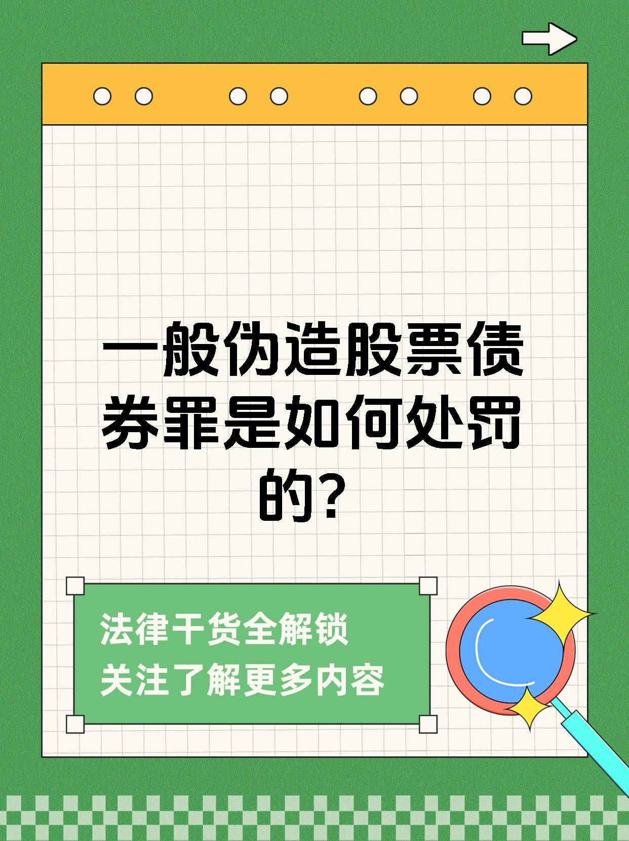 债市早参7月29日| 市场监管总局发声“反内卷”，依法依规治理企业劣质低价竞争；时隔近5个月农商行再次抢券超2500亿