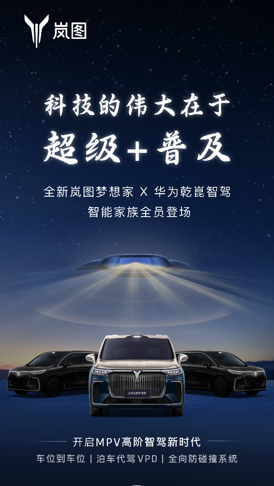 长安汽车：公司间接控股股东将变更为中国长安汽车集团