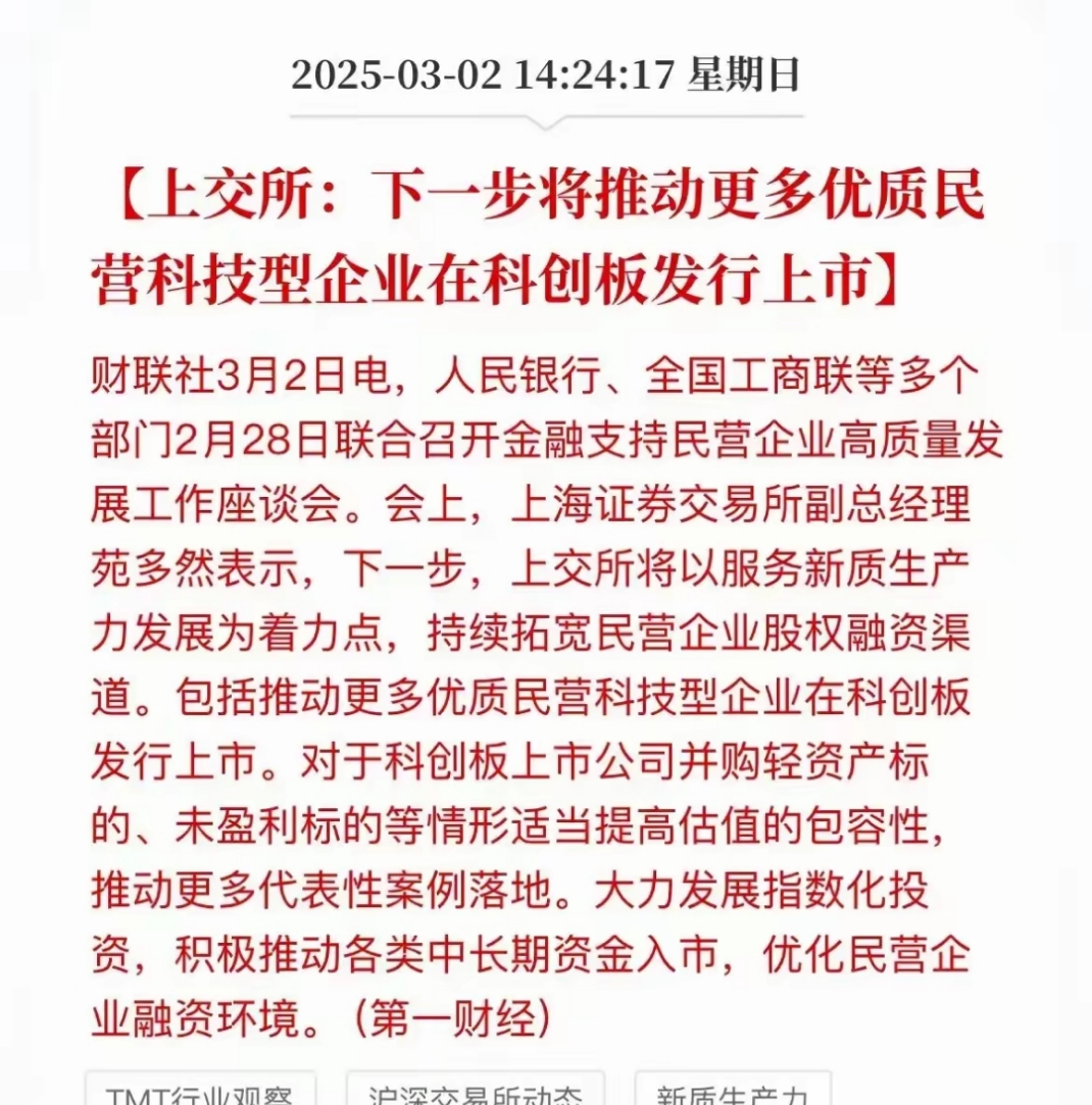 电科蓝天IPO：保荐机构间接持股，部分细分领域毛利率为负，去年超六成营收靠赊销