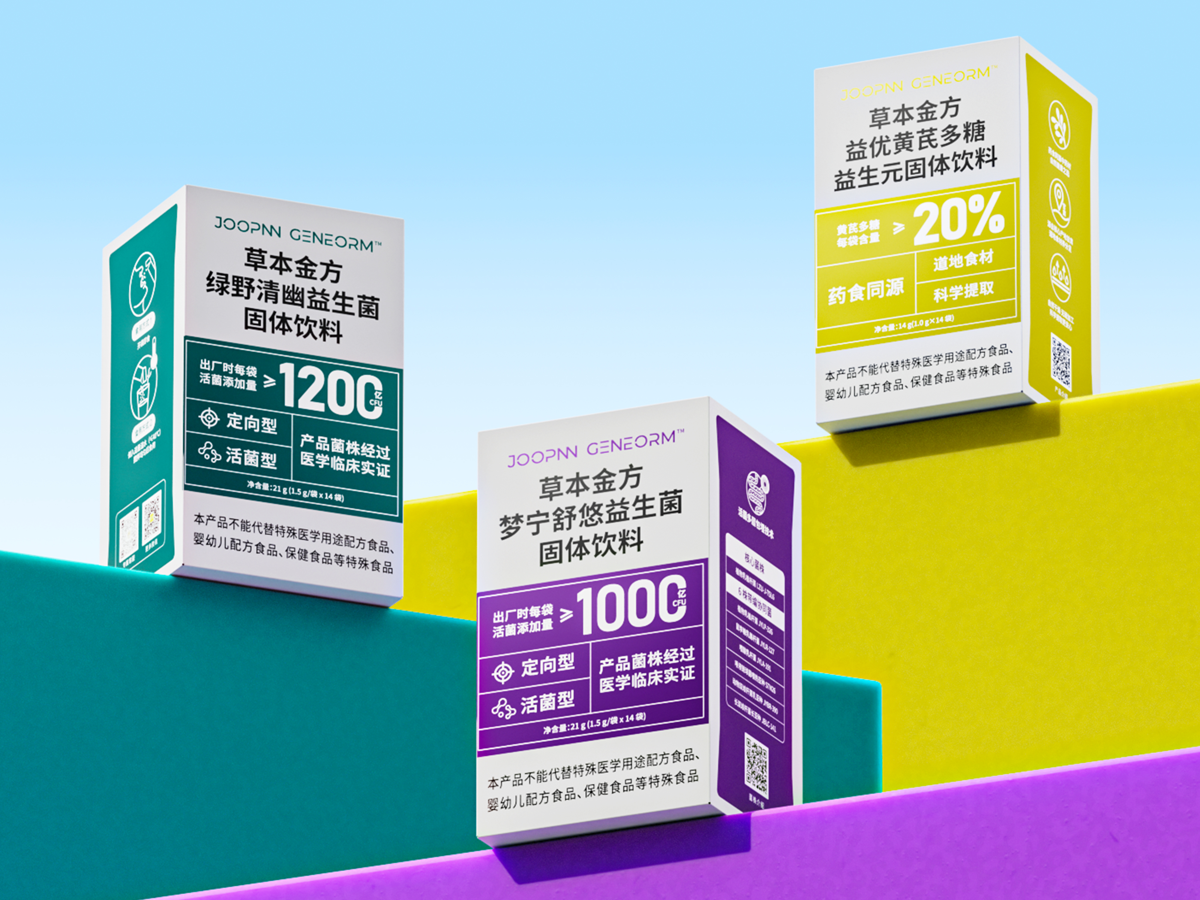 方盛制药：搭建合成生物学技术产品开发和创新药研发平台