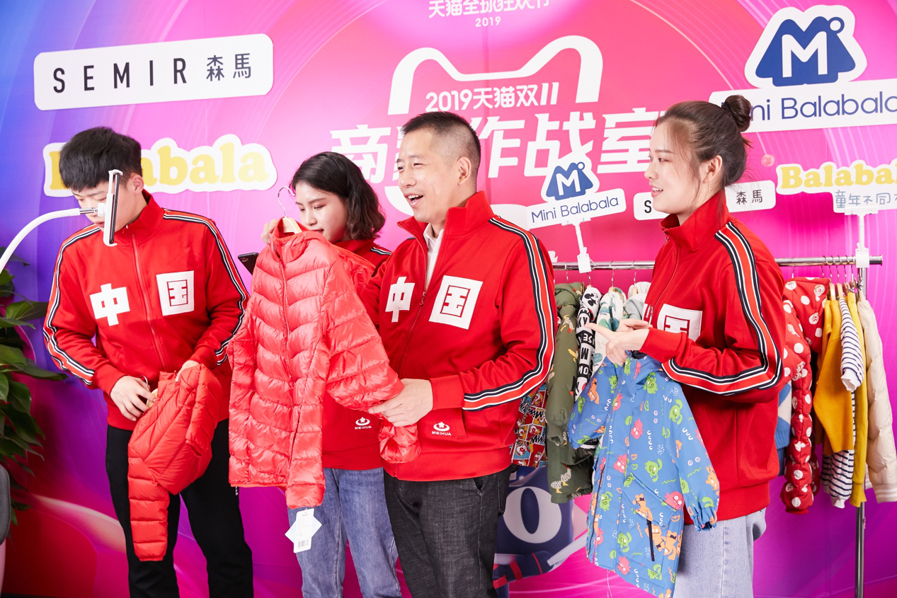 森马服饰：服务费不仅涵盖电商平台费还包含联营扣点等费用