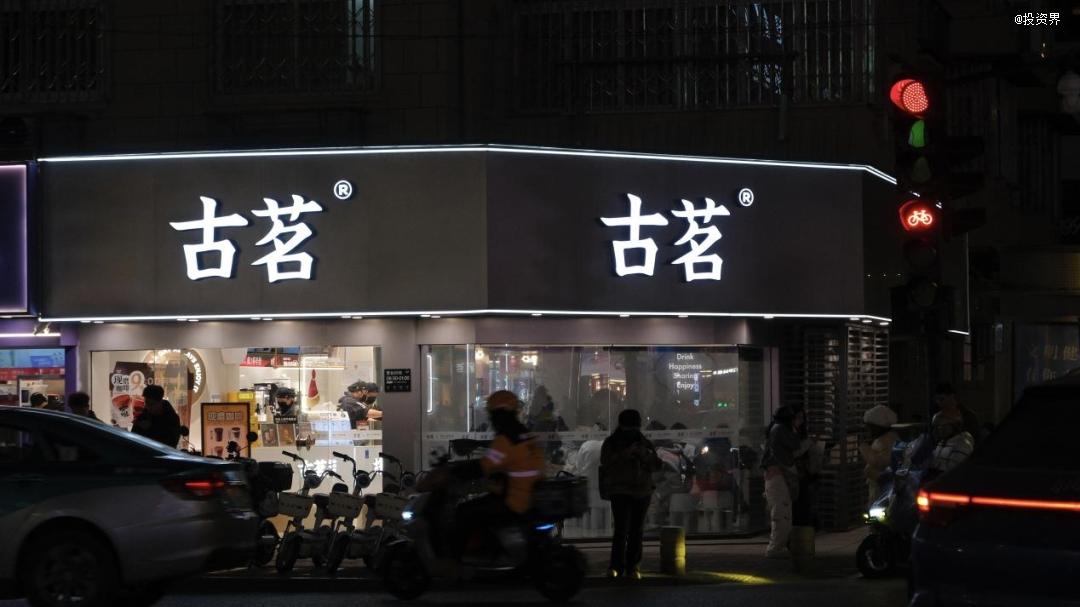 香港交易所:2025年上半年香港市场平均每日成交金额为2402亿港元