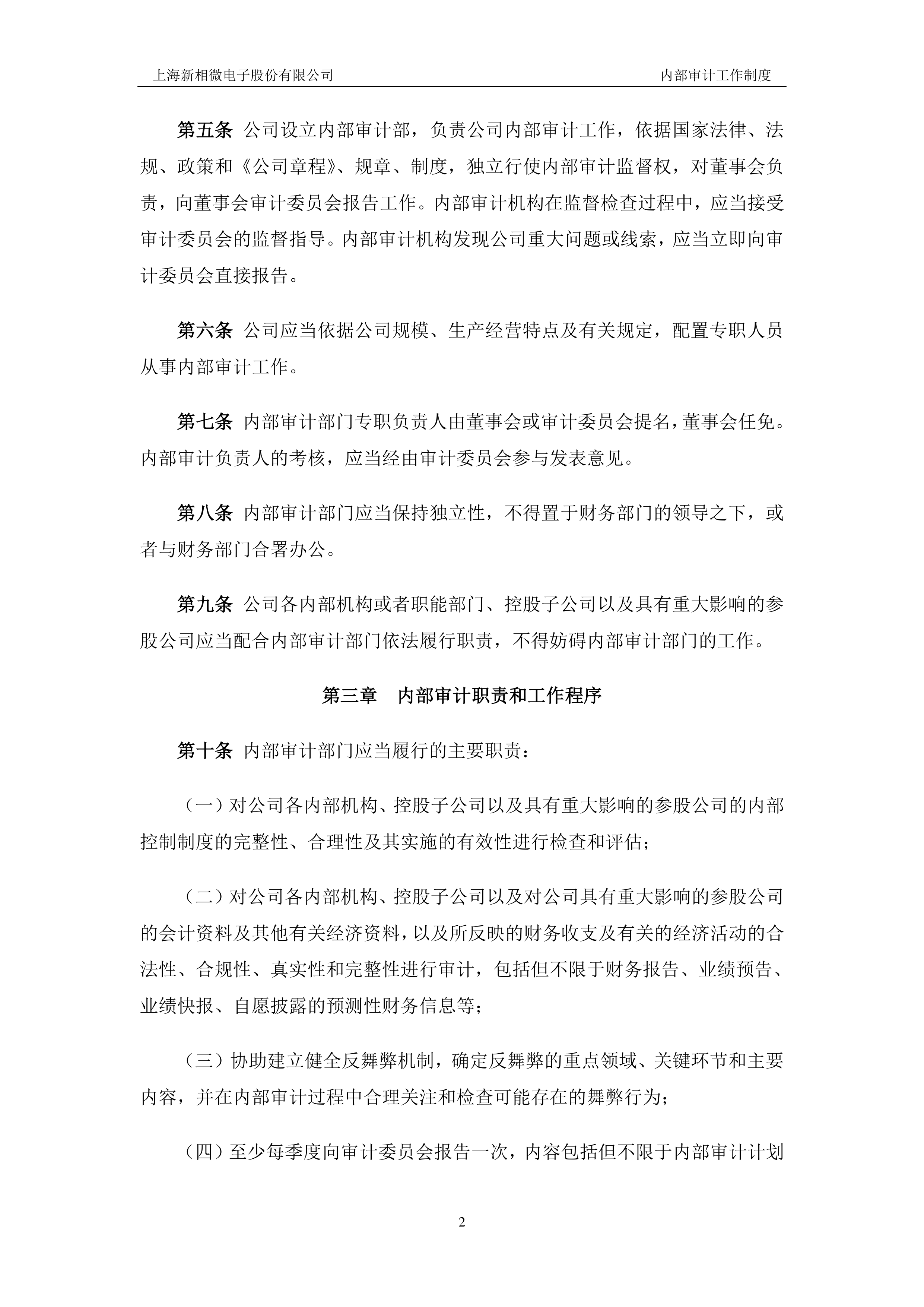 保险利率下调推长债配置,政治局会议或引“反内卷”预期 | 债圈大家说07.29