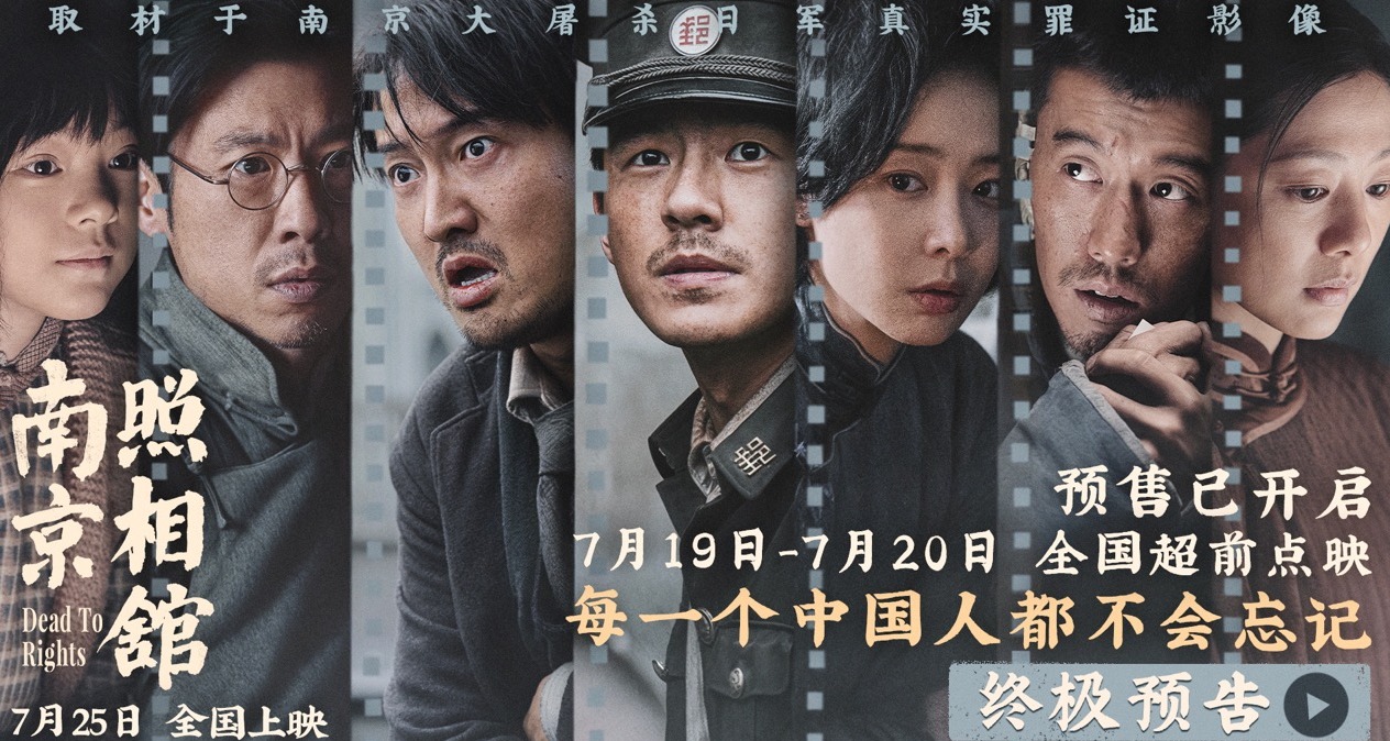 横店影视:公司全资子公司浙江横店影业有限公司有参与影片《南京照相馆》的相关合作,是该影片的出品单位之一,但公司未参与投资该影片