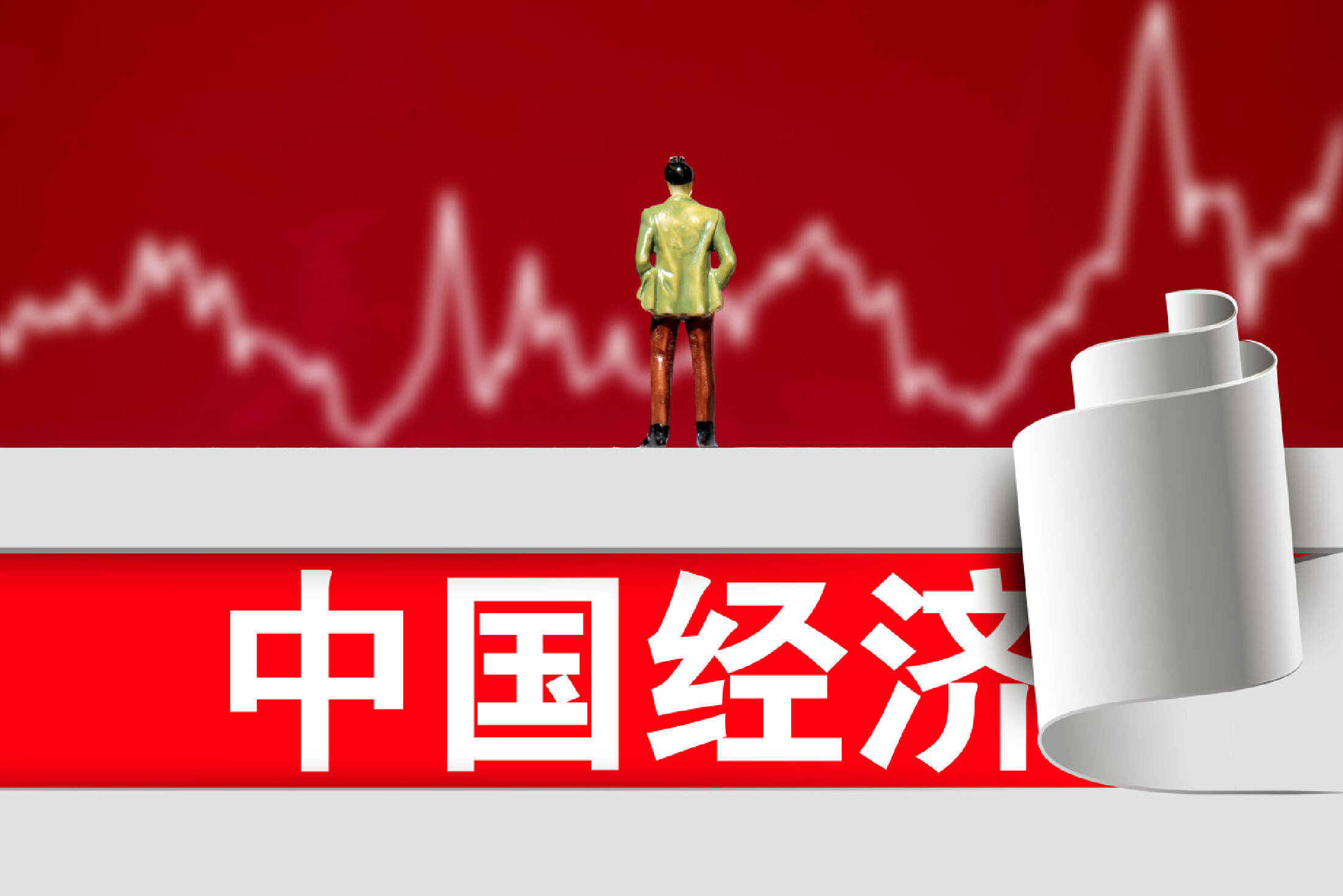 债市早参7月30日|IMF调高中国经济增速预期0.8%;蓝佛安指出加快发行和使用超长期特别国债