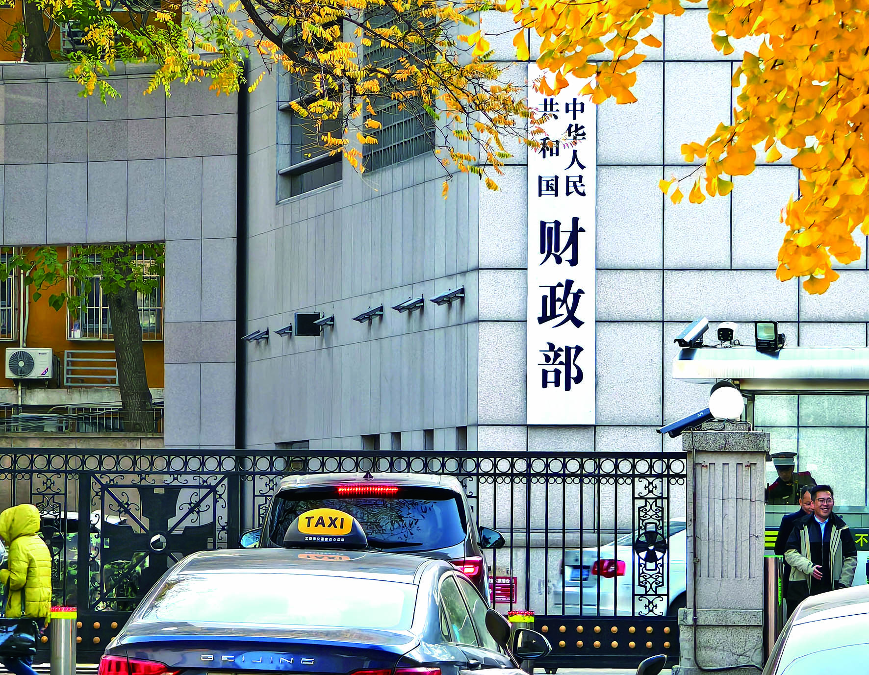 财政部：6月全国发行新增债券6281亿元