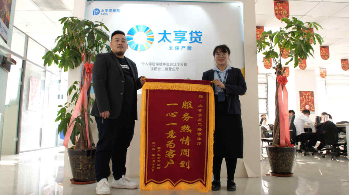 中国太保：拟撤销监事会