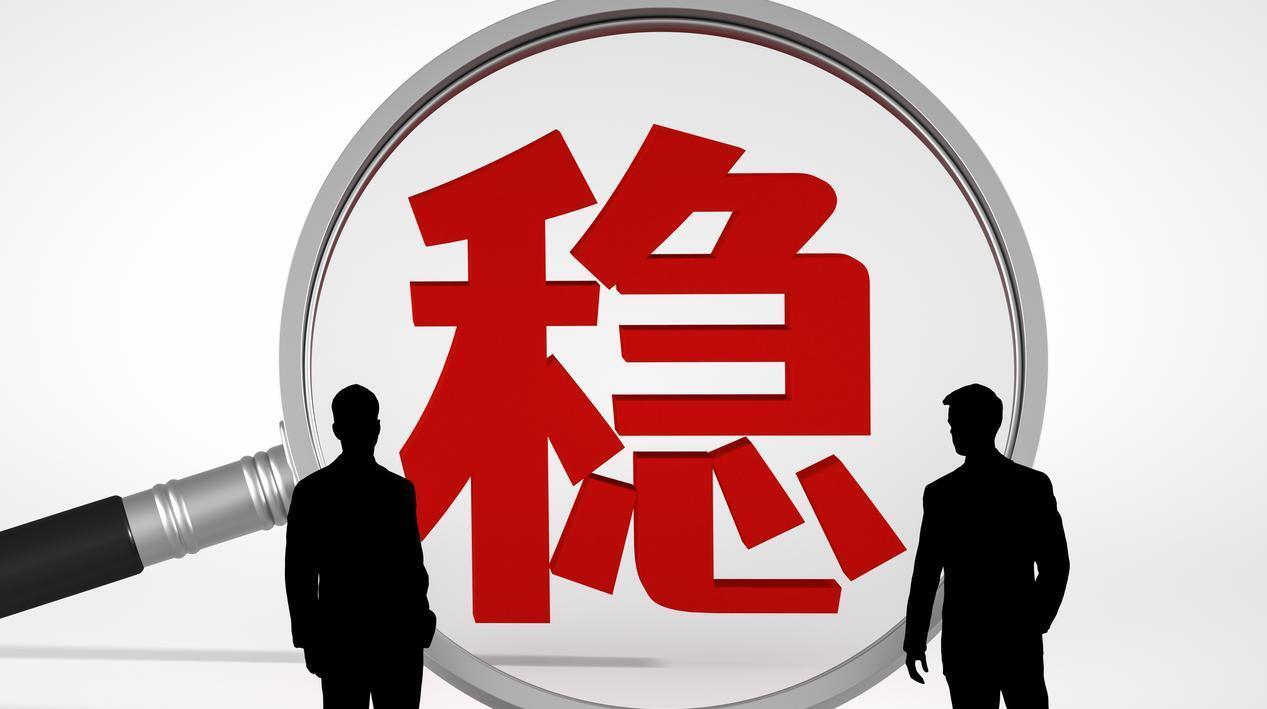 政治局会议定调下半年经济工作,债市第三轮上涨机会正在酝酿 | 债圈大家说07.30