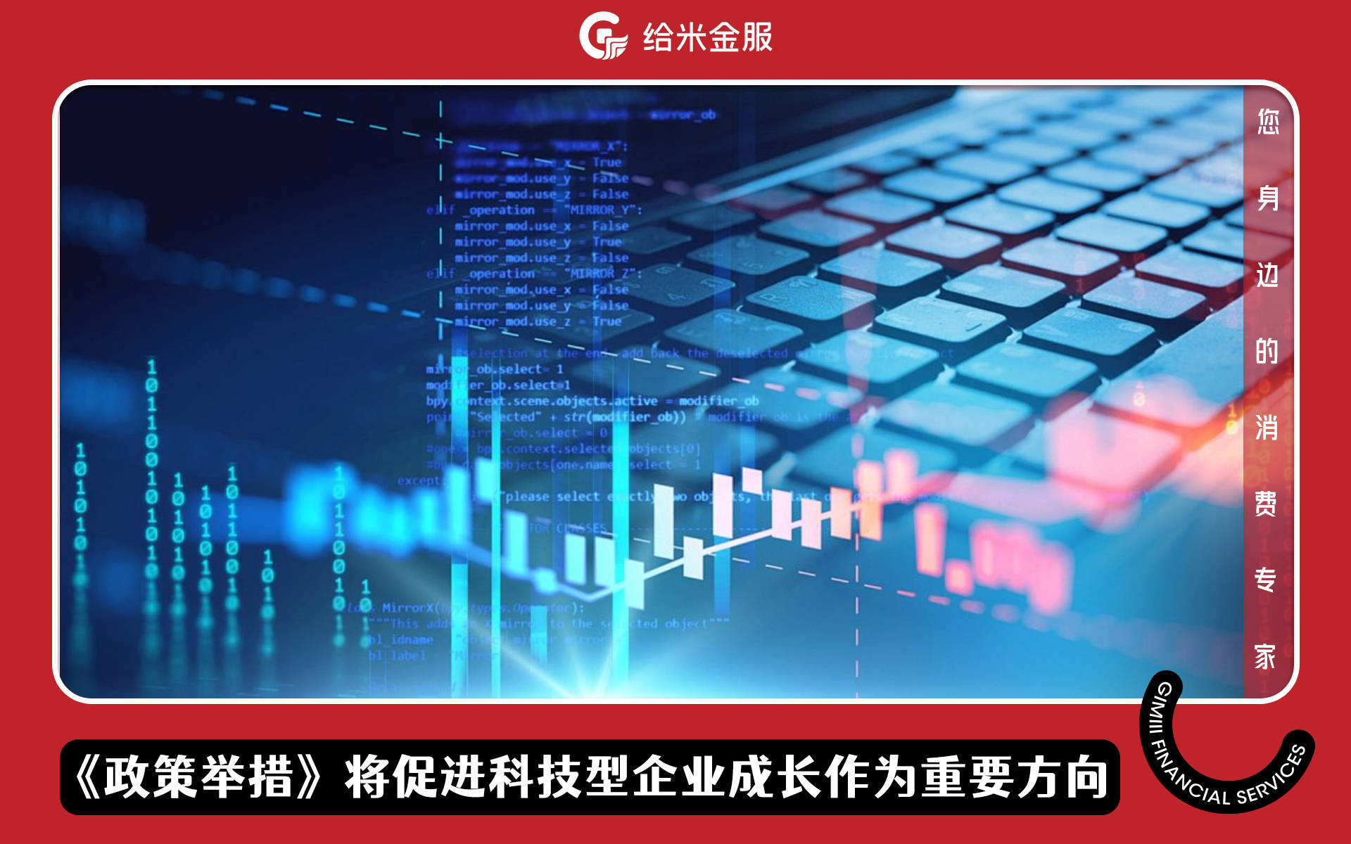 政策鼓励消金公司拓展融资渠道,年内发债募资141亿