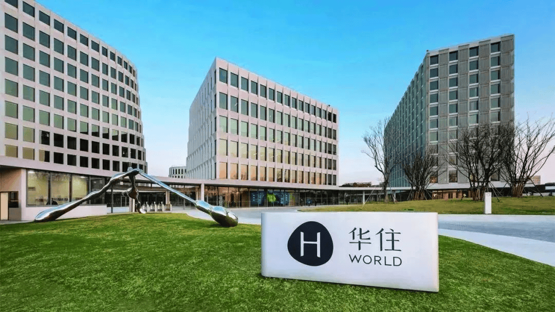 华住集团荣获证券之星ESG供应链影响力奖