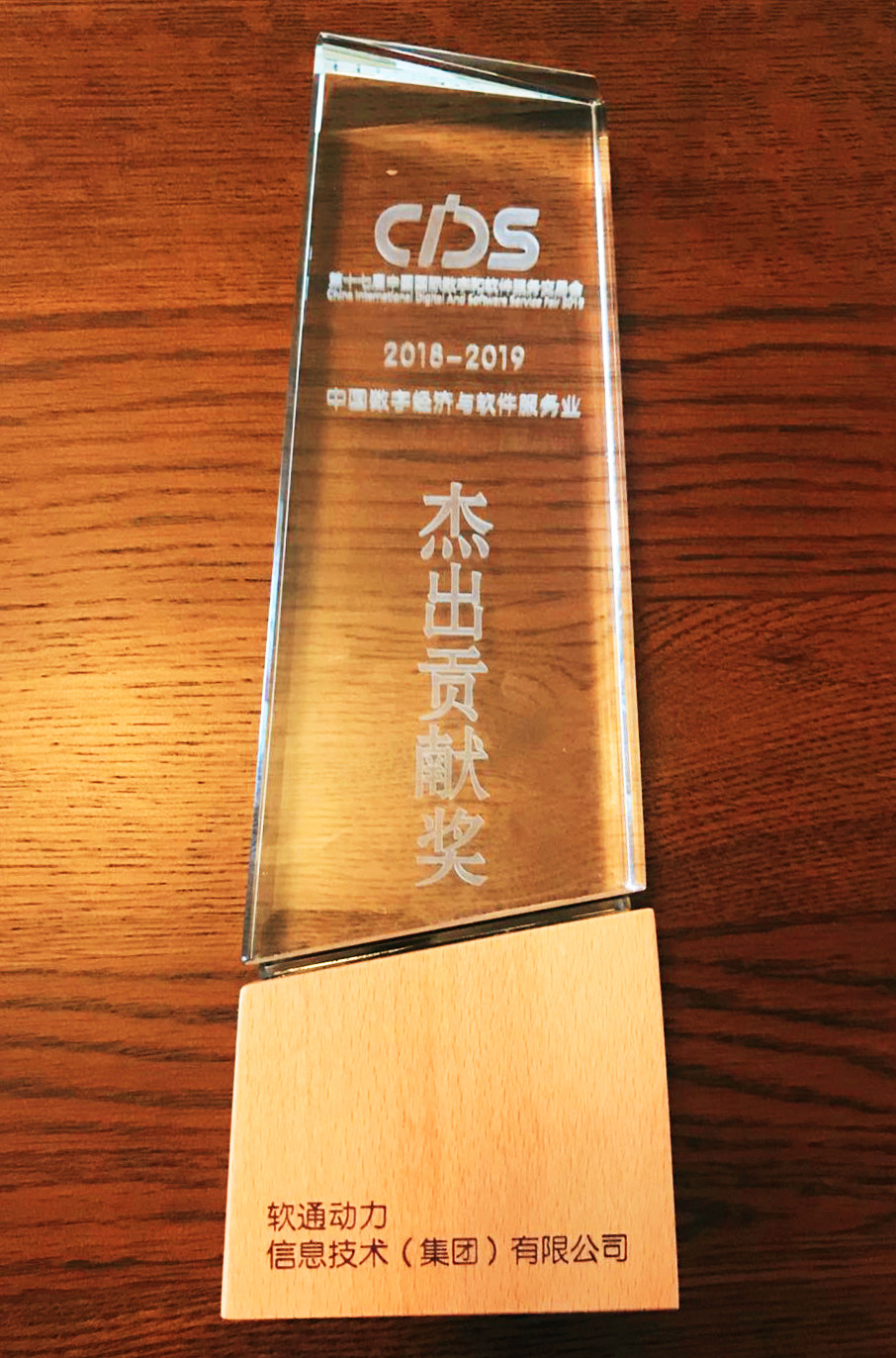 打造可持续供应链,赋能健康卫生护理 金佰利中国荣获证券之星供应链影响力奖