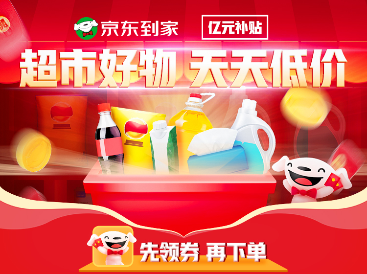 募资40亿,永辉超市“背水一战”?