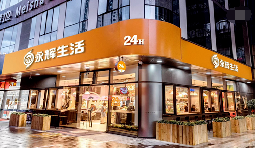 募资40亿,永辉超市“背水一战”?