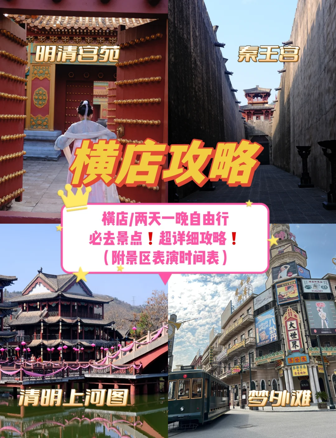 横店影视：截至目前公司未参与投资《南京照相馆》