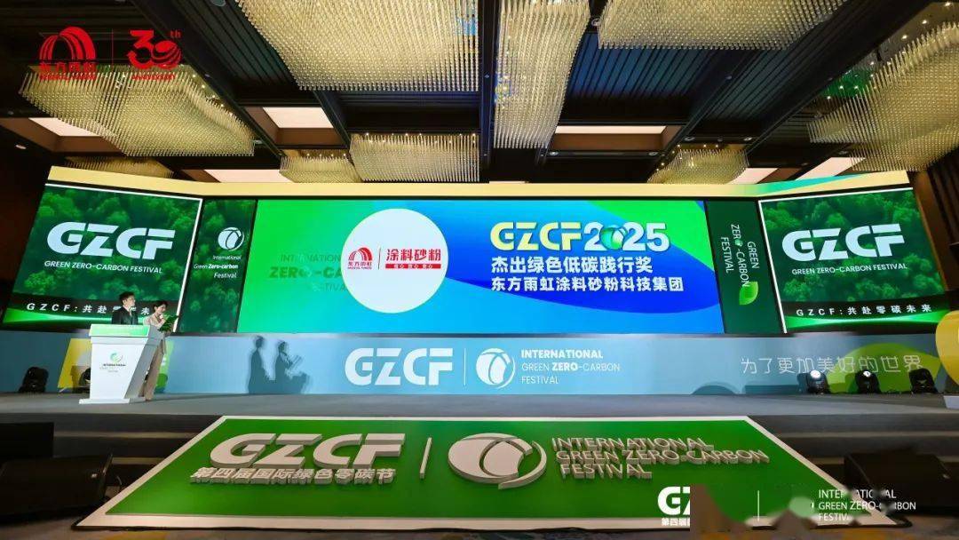 东方雨虹：依托防水主业培育砂粉等新兴业务板块