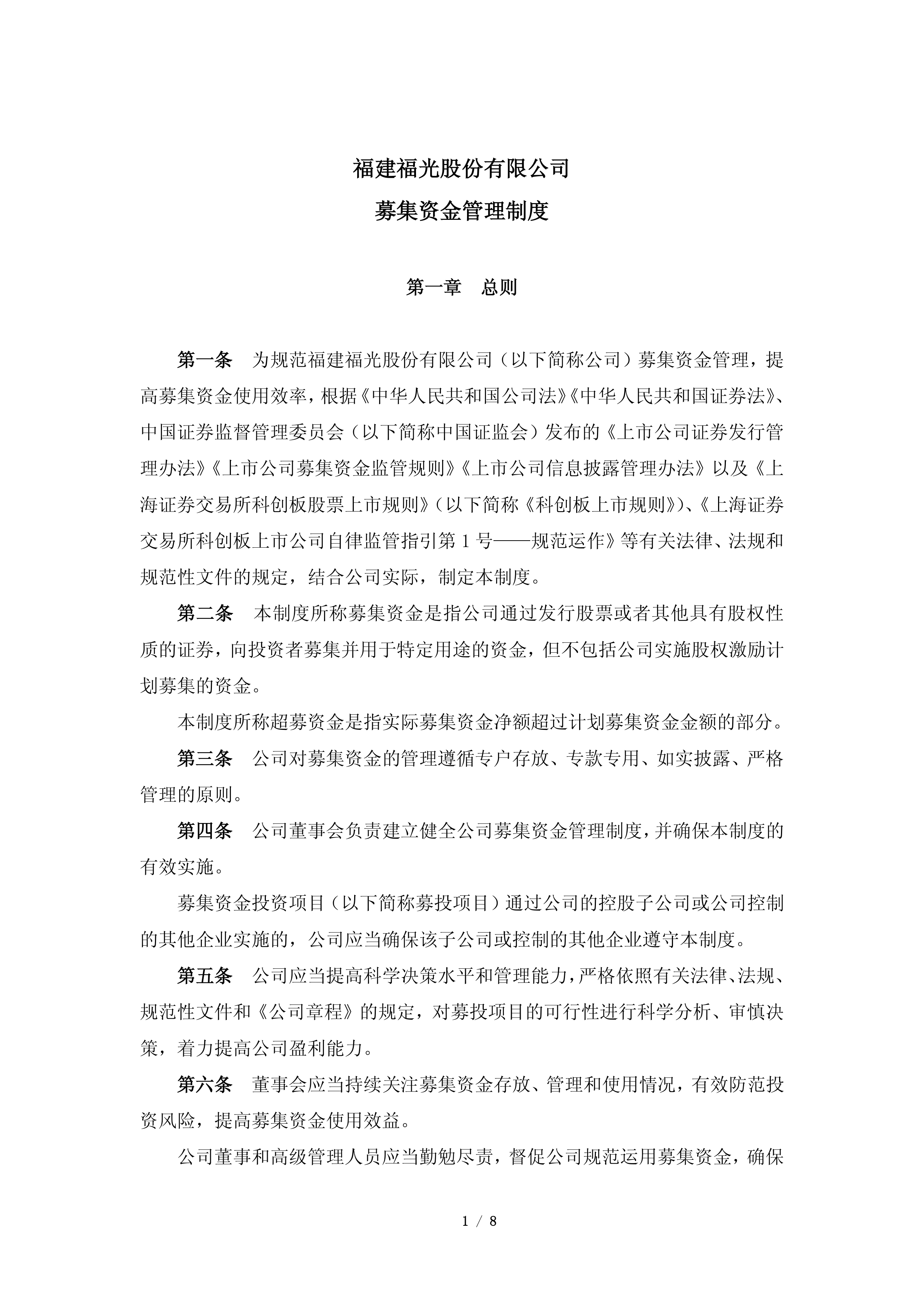减持债券 增持基金 低利率周期银行理财配置变局