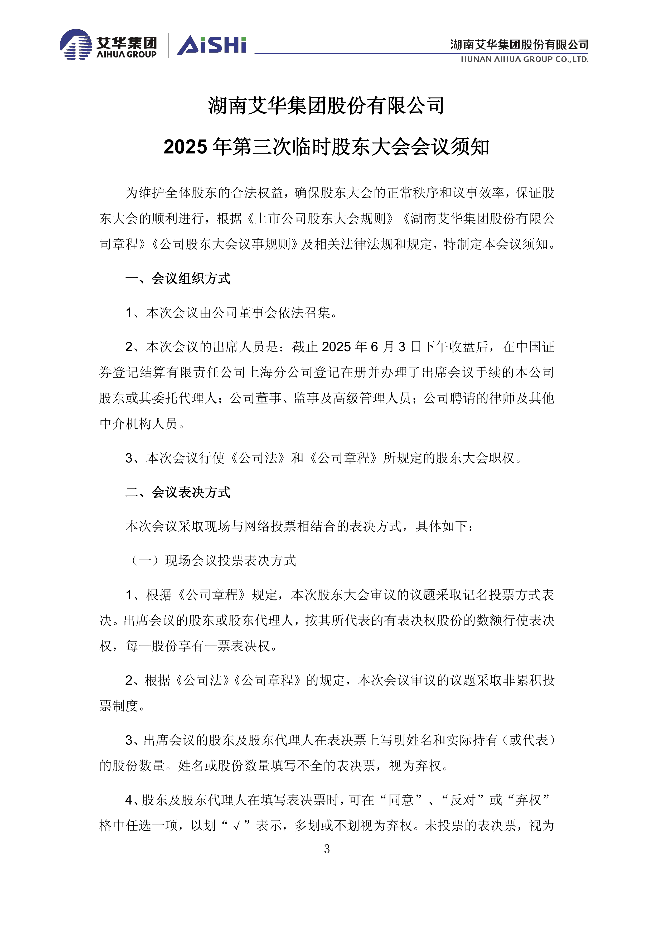 重磅会议将如何影响债市？