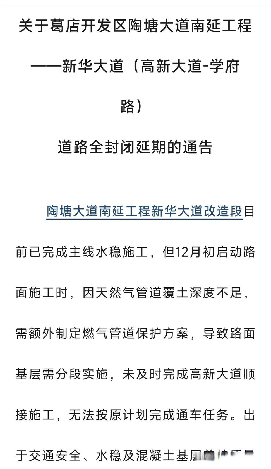首华燃气：公司目前未开展对俄天然气进口或相关贸易业务，因此对俄二级制裁可能导致的进口停止对公司并无直接影响