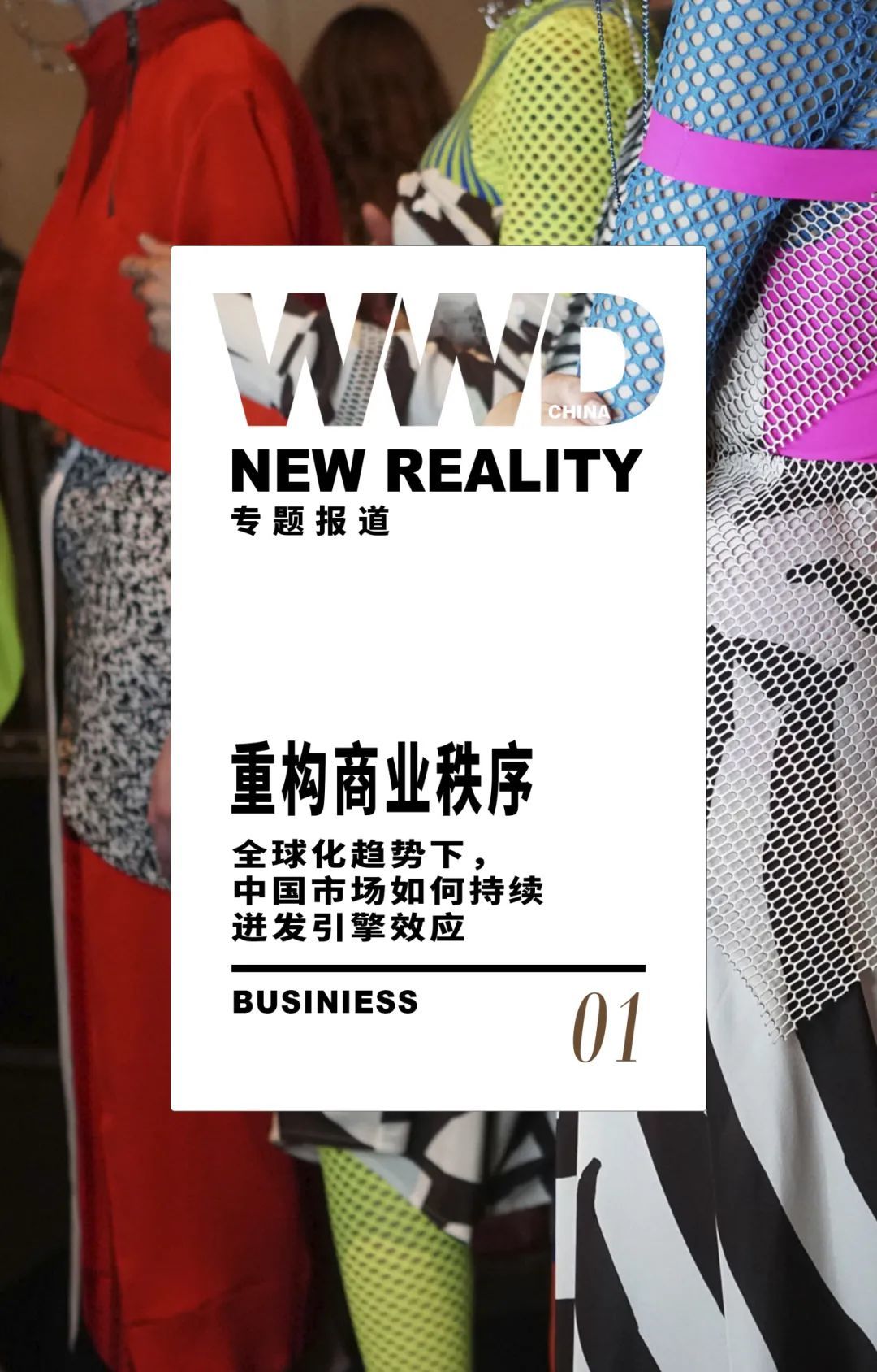 新兴市场债券展现韧性