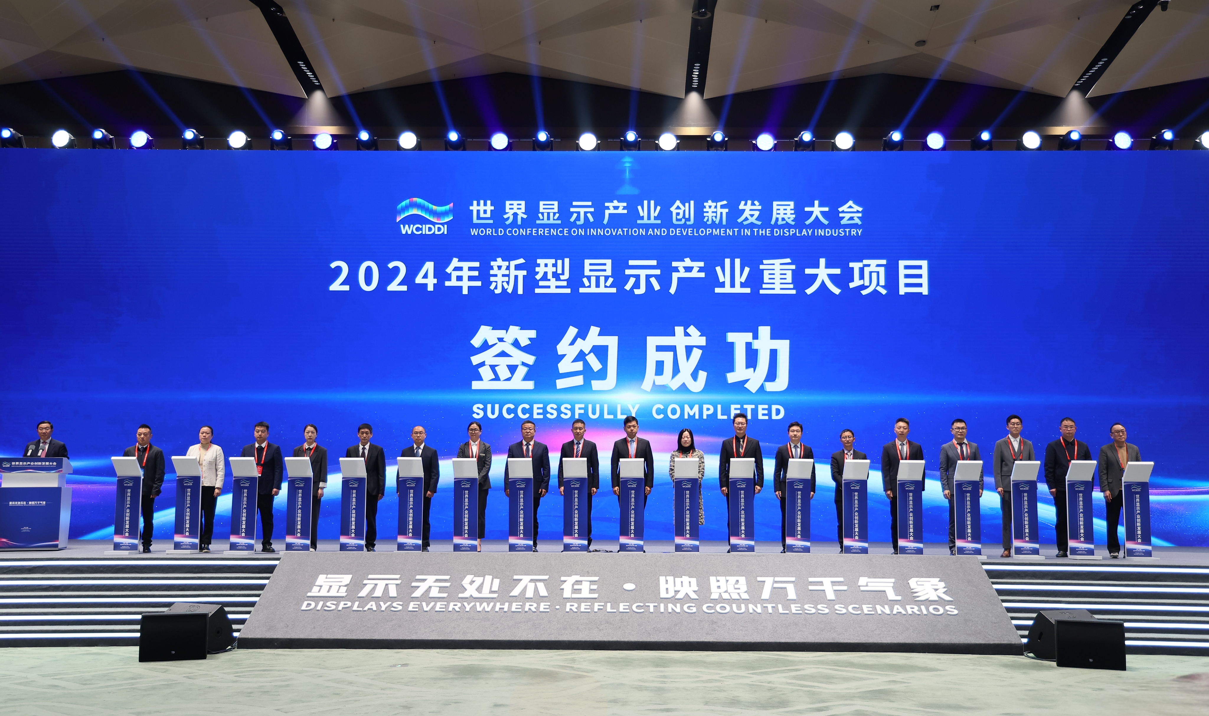 精研科技(300709.SZ)：拟发行可转债募资不超5.78亿元 投资于新型消费电子与数据服务器精密MIM零部件及组件生产项目等