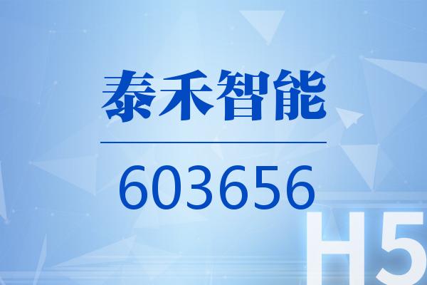 *ST亚振(603389.SH)：以5544.9万元收购广西锆业51%股权
