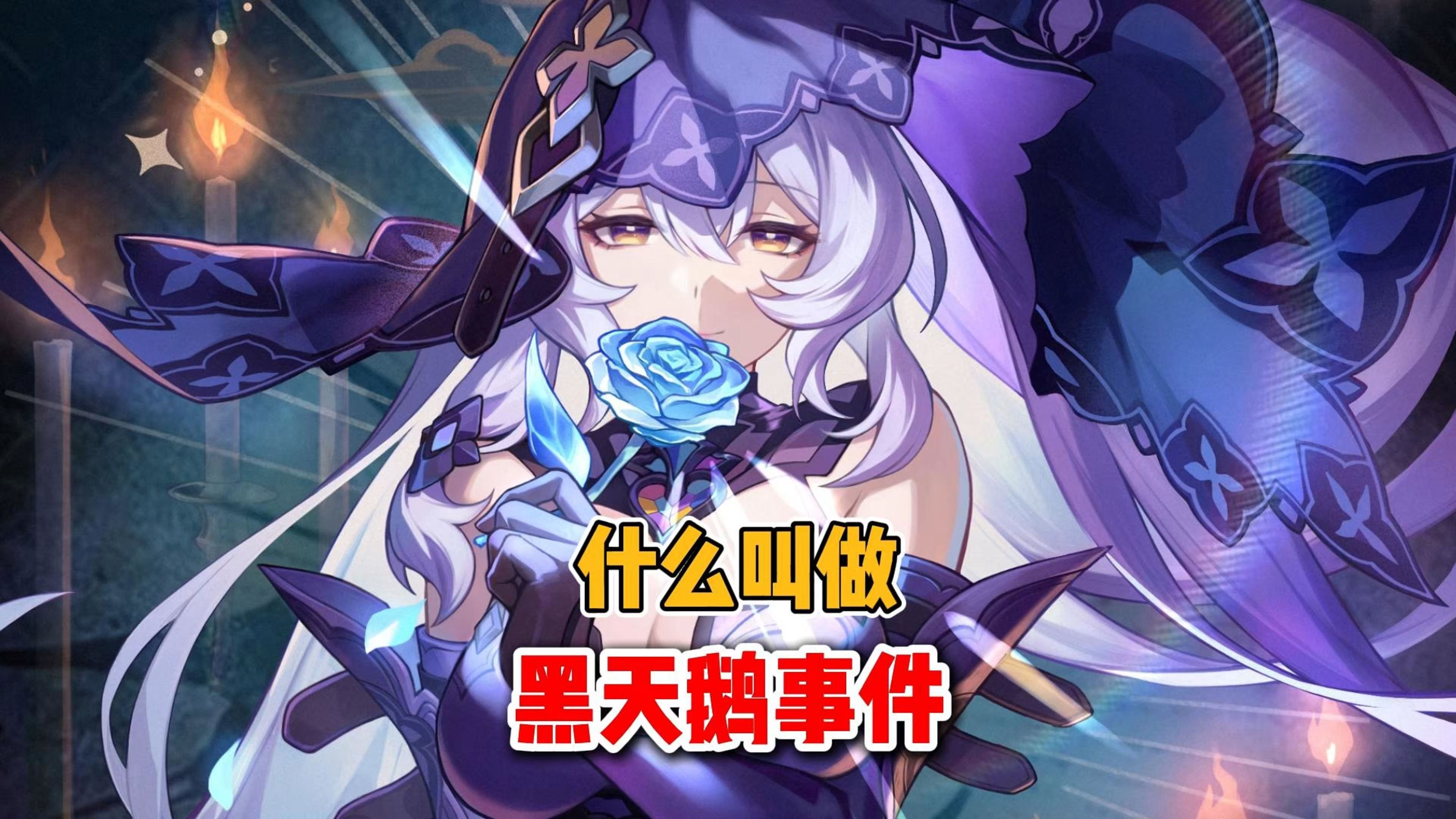 “黑天鹅”来袭！全线下跌！