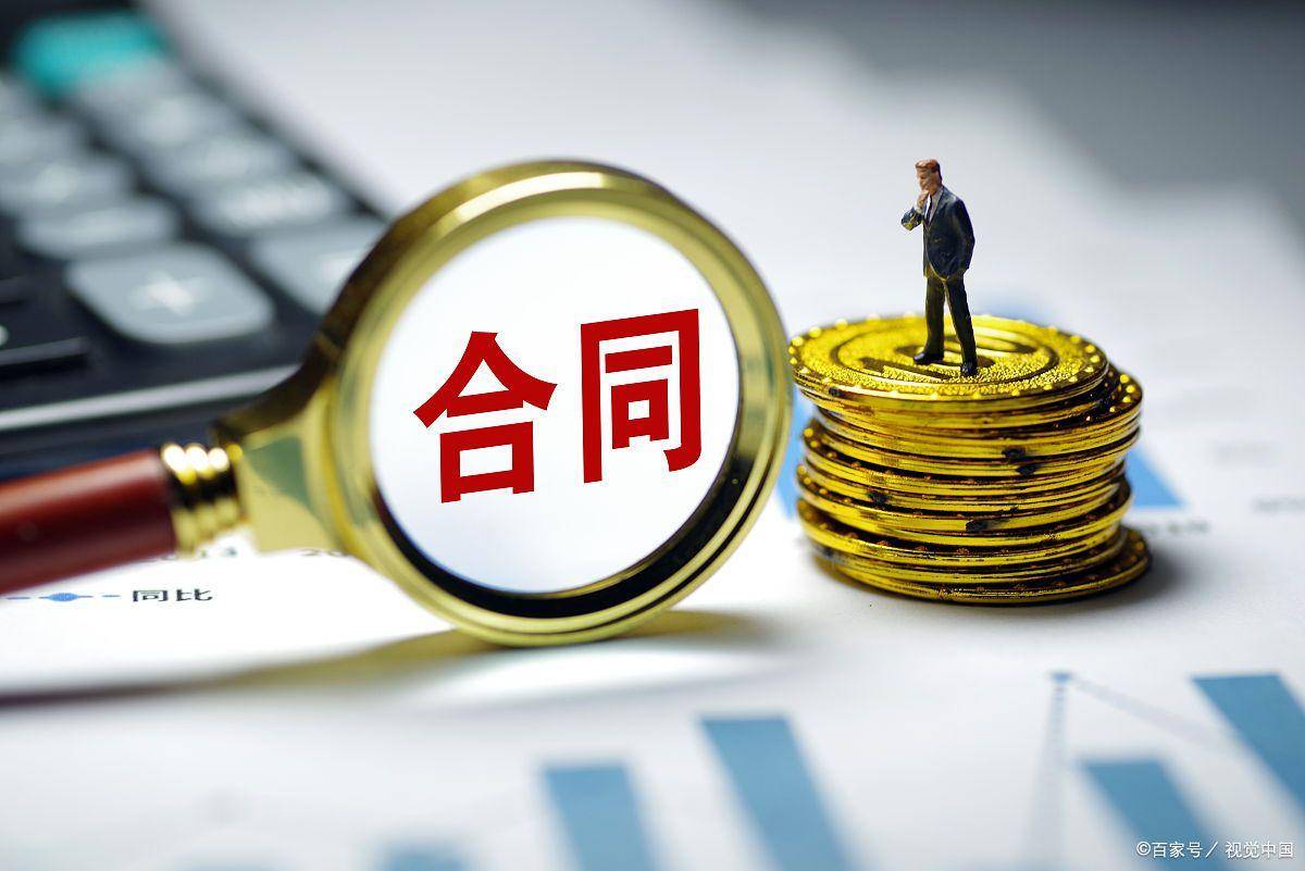 【企业动态】中电环保新增1件判决结果，涉及买卖合同纠纷