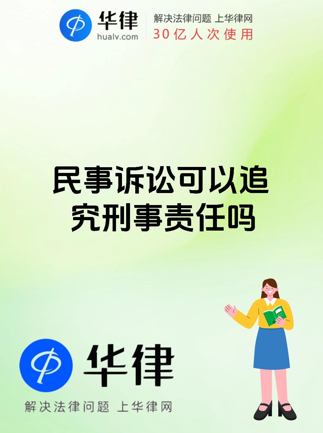 【企业动态】美邦服饰新增1件判决结果，涉及买卖合同纠纷