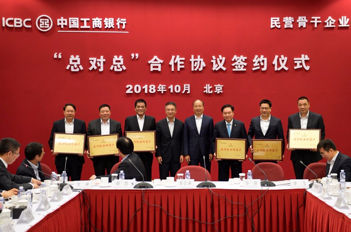 神州信息披露3笔对外担保，被担保公司3家