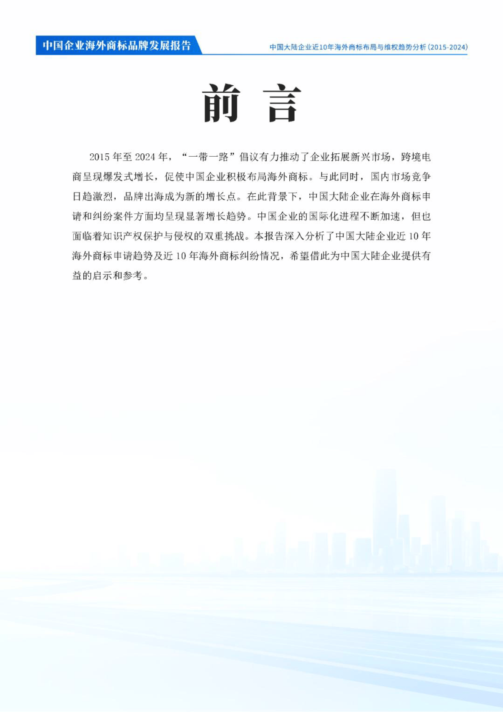 【企业动态】中信出版新增1件判决结果，涉及商标权权属纠纷
