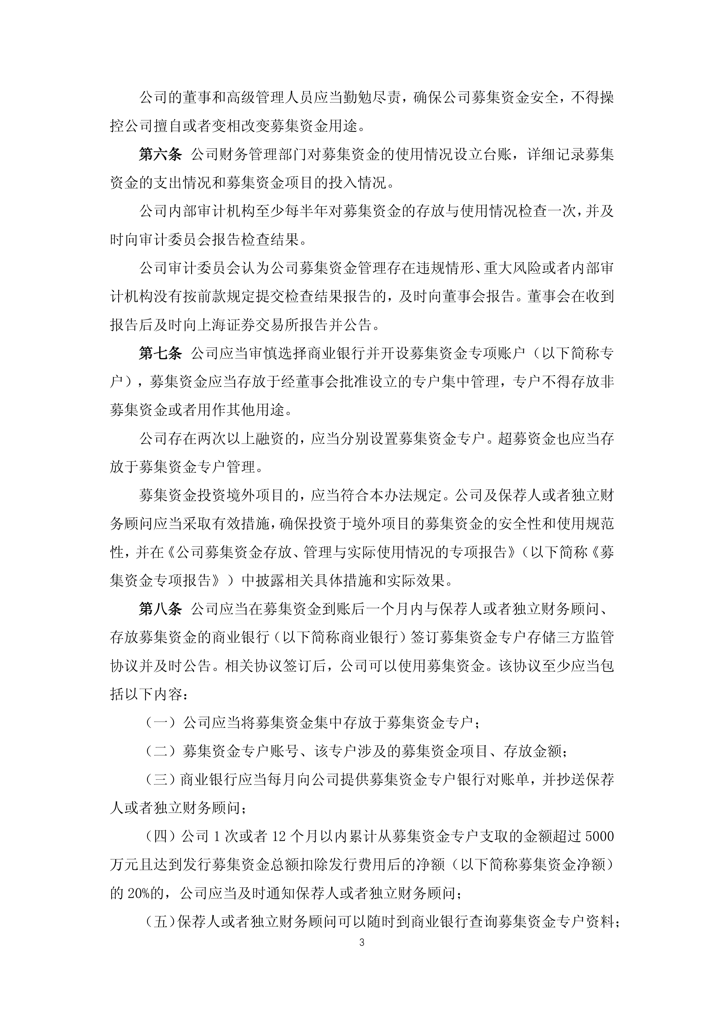 债券利息收入恢复征税，更多是一次性冲击和结构性影响