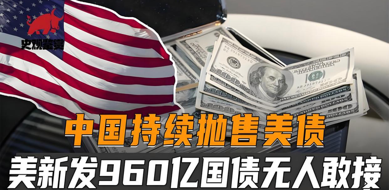 债市修复窗口开启，10Y国债或重返1.65%，政治局会议再度明确“反内卷”决心 | 债圈大家说（周刊）