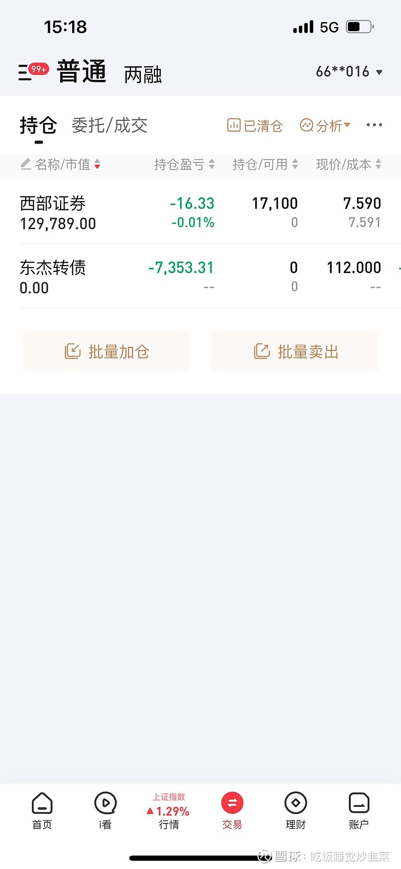 东杰转债大涨20%