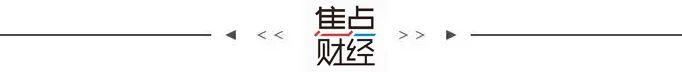 花样年更新境外债重组方案条款,选项最长周期达九年