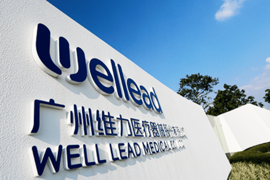 维力医疗：2025年上半年银行借款增加8000多万