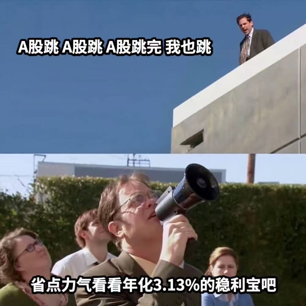 6个交易日募超50亿元！南方益稳稳健增利债券基金提前结募